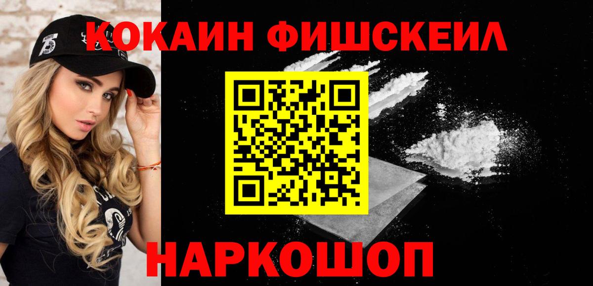 КОКАИН Эквадор Королёв