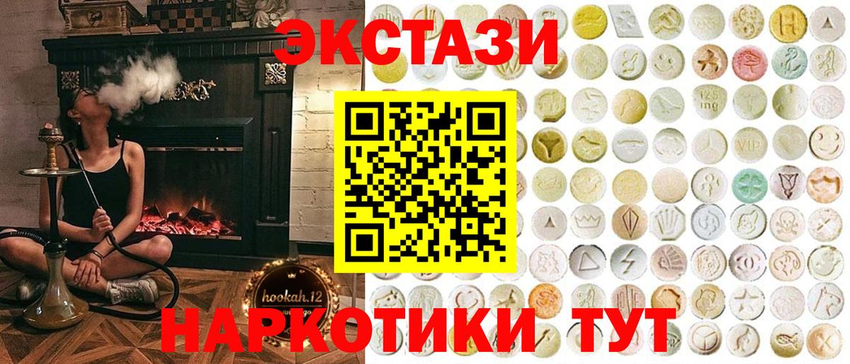 Королёв  Ecstasy 300 mg  ЭКСТАЗИ бентли  ЭКСТАЗИ  Вход с VPN 