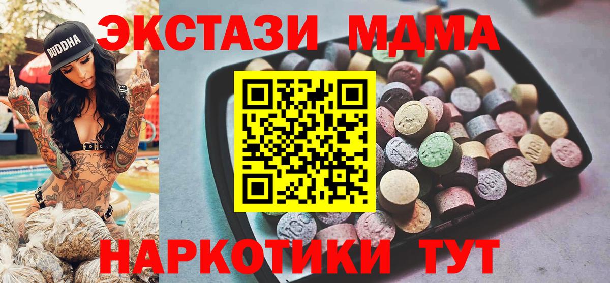 ЭКСТАЗИ ешки Королёв