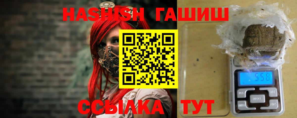 купить закладку  Вход с VPN  Королёв  ГАШ индика сатива  Гашиш гарик  ГАШ 