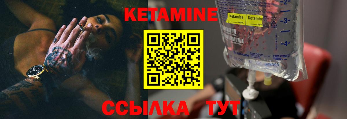 shop как зайти  Кетамин VHQ  Вход с VPN  КЕТАМИН VHQ  Королёв 