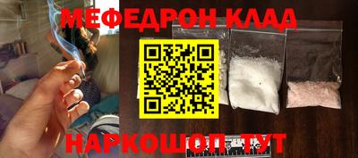 бутират Коммунар