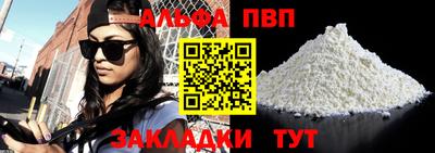 бутират Коммунар