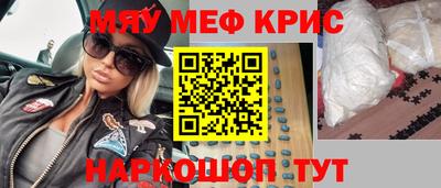 PSILOCYBIN Комсомольск-на-Амуре