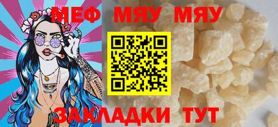 PSILOCYBIN Комсомольск-на-Амуре