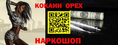 бутират Коммунар