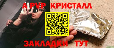 герыч Конаково