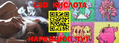 бутират Коммунар