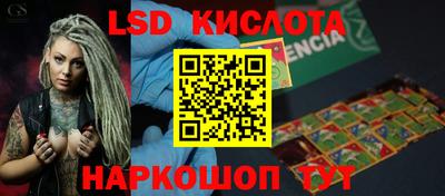 PSILOCYBIN Комсомольск-на-Амуре