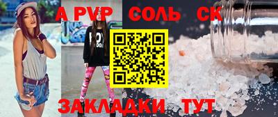 PSILOCYBIN Комсомольск-на-Амуре