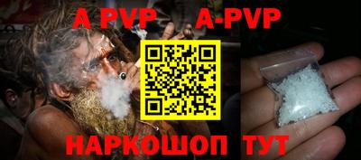герыч Конаково