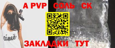 бутират Коммунар