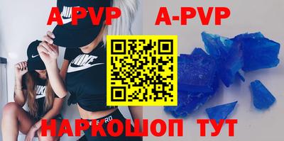 герыч Конаково
