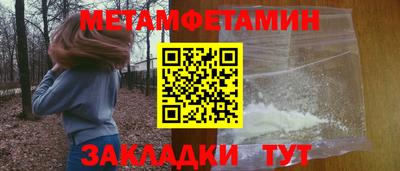бутират Коммунар