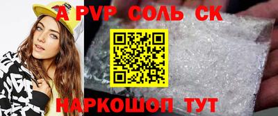 PSILOCYBIN Комсомольск-на-Амуре