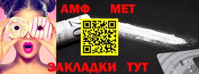 бутират Коммунар