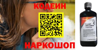 бутират Коммунар