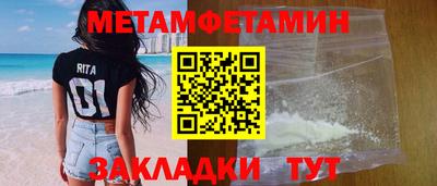 бутират Коммунар