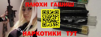 бутират Коммунар