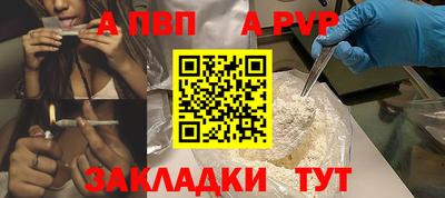 бутират Коммунар