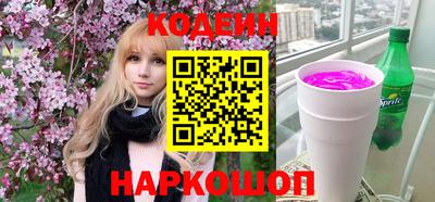 PSILOCYBIN Комсомольск-на-Амуре