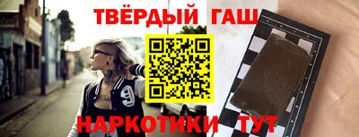 герыч Конаково