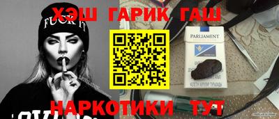 герыч Конаково