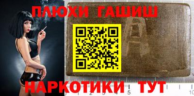 бутират Коммунар