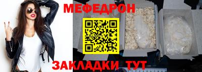 PSILOCYBIN Комсомольск-на-Амуре
