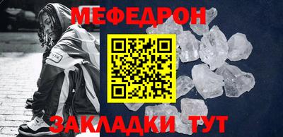 бутират Коммунар