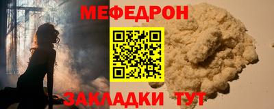 бутират Коммунар