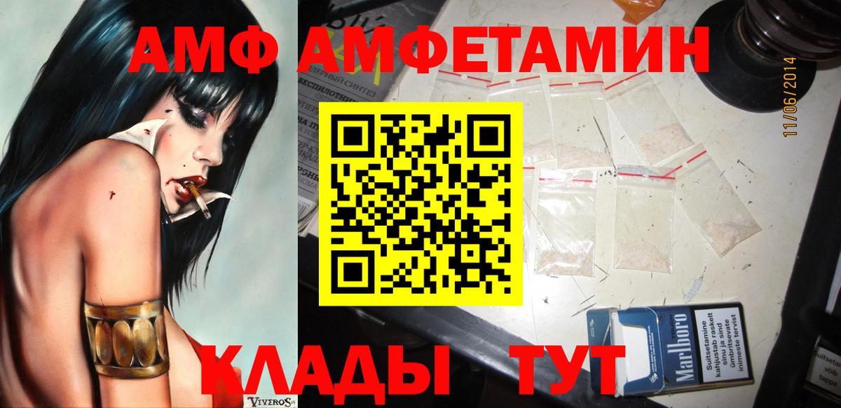 Королёв  МЕТАМФЕТАМИН пудра  МЕТАМФЕТАМИН пудра  Вход с VPN 