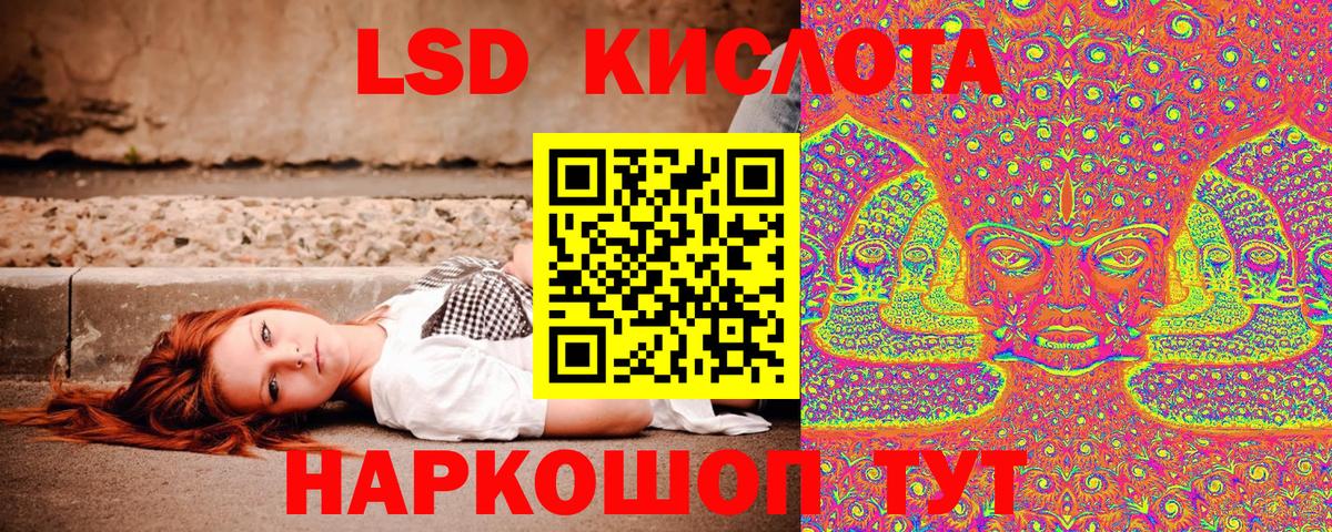 где можно купить наркотик  Марки 25I-NBOMe 1500мкг  Королёв  Вход с VPN  Марки 25I-NBOMe 1500мкг 