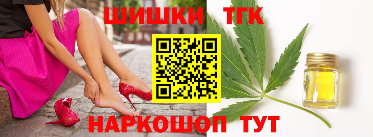 Каннабис марихуана  Вход с VPN  Бошки Шишки THC 21%  Марихуана LSD WEED  Королёв 